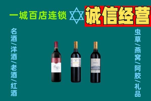 蚌埠市上门回收哪些红酒价格