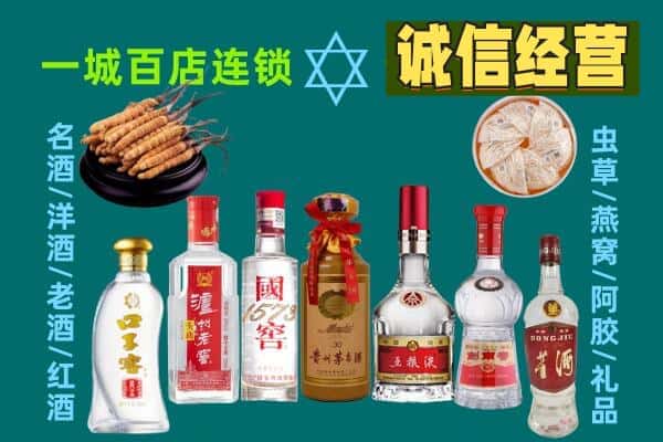 蚌埠市回收五粮液酒瓶