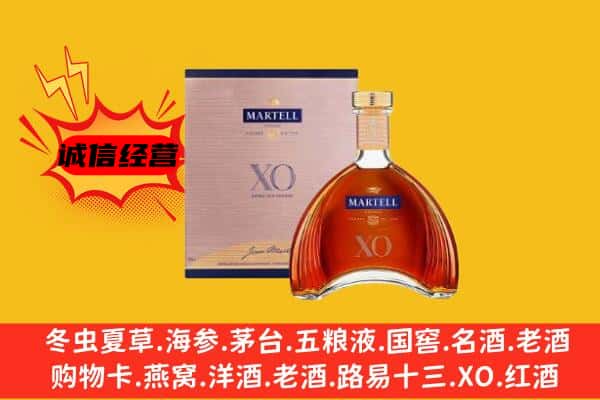 蚌埠市上门回收马爹利价格