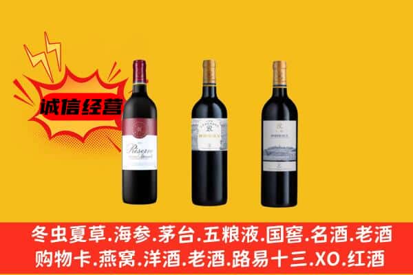 蚌埠市上门回收拉菲价格