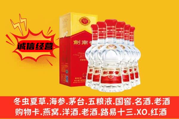 蚌埠市上门回收水晶剑价格