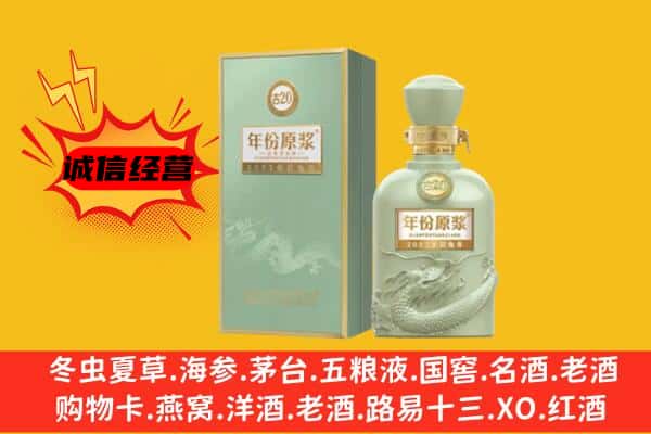 蚌埠市上门回收古井贡酒价格