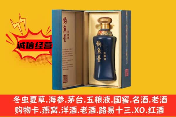 蚌埠市上门回收钓鱼台价格