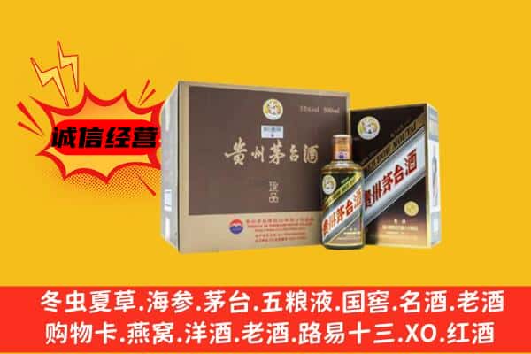 蚌埠市回收彩釉茅台酒