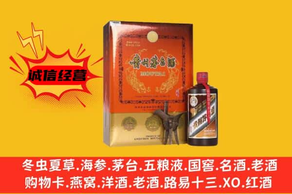 蚌埠市回收精品茅台酒