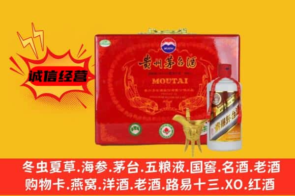 蚌埠市回收80年份茅台酒