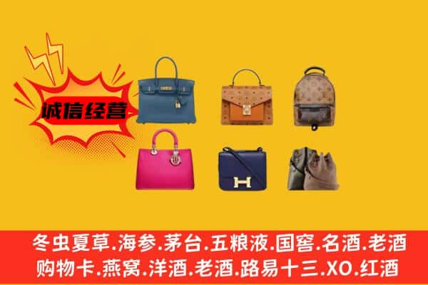 蚌埠市回收名包