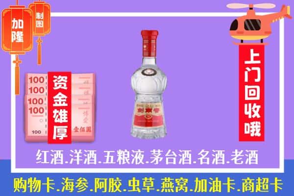 蚌埠市回收剑南春怎么定价