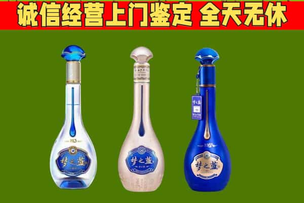 蚌埠市回收哪些梦之蓝